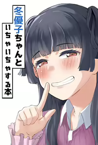 Page 1833 of ●PIXIV● キル - preview thumbnail