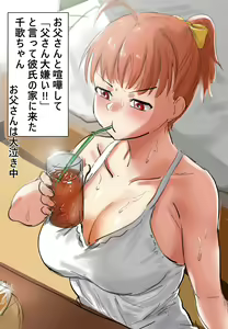 Page 185 of ●PIXIV● キル - preview thumbnail