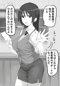 Page 1853 of ●PIXIV● キル - preview thumbnail