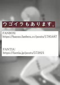Page 1871 of ●PIXIV● キル - preview thumbnail