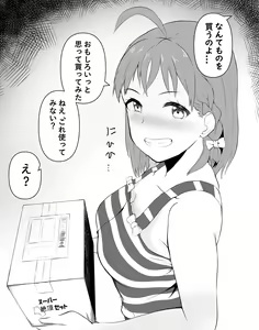 Page 1885 of ●PIXIV● キル - preview thumbnail