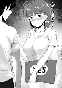Page 1911 of ●PIXIV● キル - preview thumbnail