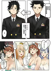 Page 224 of ●PIXIV● キル - preview thumbnail