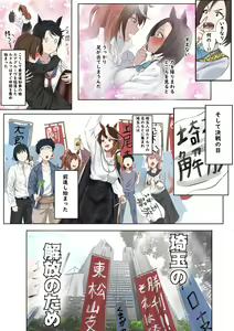Page 340 of ●PIXIV● キル - preview thumbnail