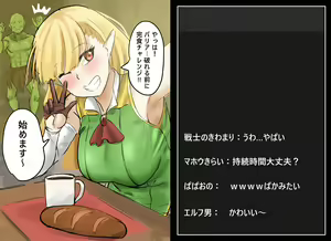 Page 387 of ●PIXIV● キル - preview thumbnail