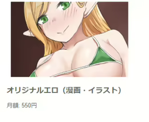 Page 490 of ●PIXIV● キル - preview thumbnail