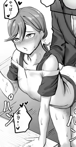 Page 506 of ●PIXIV● キル - preview thumbnail