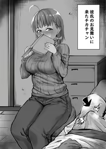 Page 550 of ●PIXIV● キル - preview thumbnail
