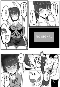 Page 571 of ●PIXIV● キル - preview thumbnail
