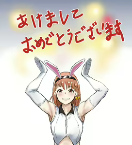 Page 613 of ●PIXIV● キル - preview thumbnail