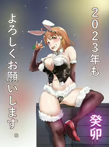 Page 619 of ●PIXIV● キル - preview thumbnail