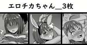 Page 816 of ●PIXIV● キル - preview thumbnail