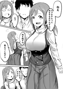 Page 827 of ●PIXIV● キル - preview thumbnail