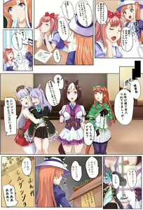 Page 886 of ●PIXIV● キル - preview thumbnail