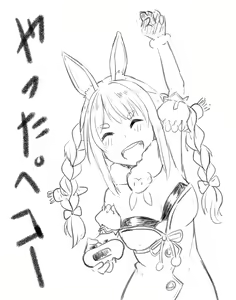 Page 899 of ●PIXIV● キル - preview thumbnail