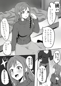 Page 939 of ●PIXIV● キル - preview thumbnail
