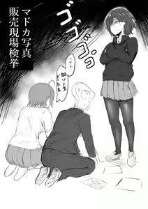 Page 957 of ●PIXIV● キル - preview thumbnail