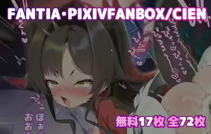 Page 31 of 牛虎たつみ - preview thumbnail