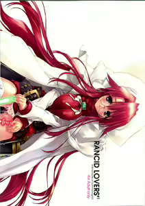 Rancid Lovers #1 - hentai manga cover image