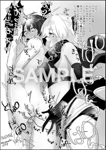 Page 15 of Shiroumantou Fate futanari and others - preview thumbnail