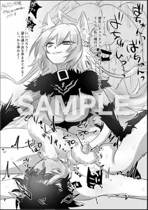 Page 16 of Shiroumantou Fate futanari and others - preview thumbnail