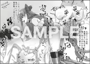 Page 20 of Shiroumantou Fate futanari and others - preview thumbnail