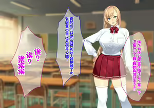 Page 15 of Wagaya ni Yattekita Gouman na Russia-jin Ojou-sama ni Saimin o Kaketara Rippa na Nikubenki ni Narimashita. | 我家迎来了一个傲慢的俄罗斯大小姐借助催眠她成为了一名合格的肉便器。 - preview thumbnail