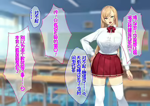 Page 2 of Wagaya ni Yattekita Gouman na Russia-jin Ojou-sama ni Saimin o Kaketara Rippa na Nikubenki ni Narimashita. | 我家迎来了一个傲慢的俄罗斯大小姐借助催眠她成为了一名合格的肉便器。 - preview thumbnail