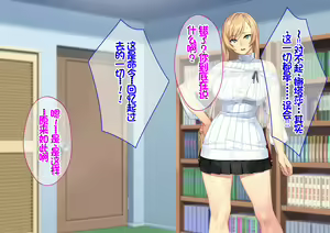 Page 280 of Wagaya ni Yattekita Gouman na Russia-jin Ojou-sama ni Saimin o Kaketara Rippa na Nikubenki ni Narimashita. | 我家迎来了一个傲慢的俄罗斯大小姐借助催眠她成为了一名合格的肉便器。 - preview thumbnail