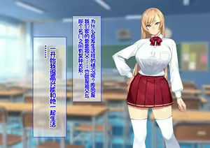 Page 4 of Wagaya ni Yattekita Gouman na Russia-jin Ojou-sama ni Saimin o Kaketara Rippa na Nikubenki ni Narimashita. | 我家迎来了一个傲慢的俄罗斯大小姐借助催眠她成为了一名合格的肉便器。 - preview thumbnail