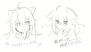 Page 246 of 球根 - preview thumbnail