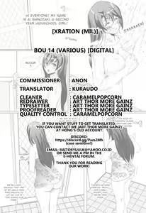 Page 9 of bou 14 - preview thumbnail