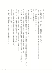 Page 126 of Nyuuma no Yashiki -Kyonyuu Succubus no Yuuwaku- - preview thumbnail