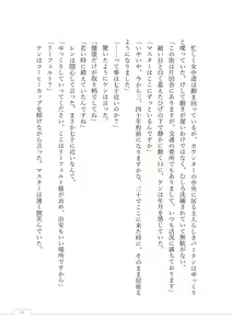Page 31 of Nyuuma no Yashiki -Kyonyuu Succubus no Yuuwaku- - preview thumbnail