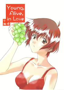 Young, Alive, in Love - hentai manga cover image