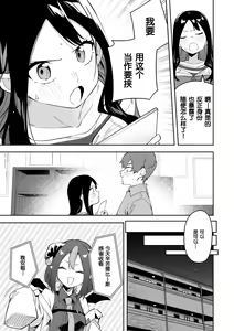 Page 15 of Rinjin wa Yuumei Haishinsha 3-ninme - preview thumbnail
