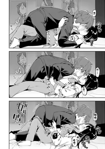 Page 22 of Rinjin wa Yuumei Haishinsha 3-ninme - preview thumbnail