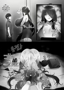 Page 120 of lestart - preview thumbnail