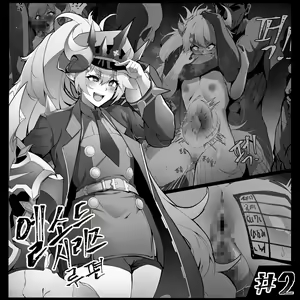 Page 476 of lestart - preview thumbnail
