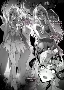 Page 510 of lestart - preview thumbnail