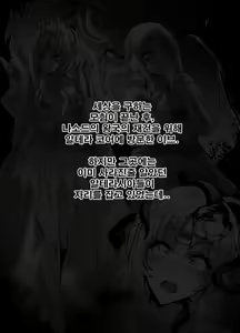 Page 522 of lestart - preview thumbnail