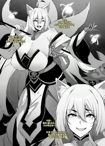 Page 567 of lestart - preview thumbnail