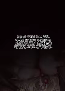 Page 686 of lestart - preview thumbnail