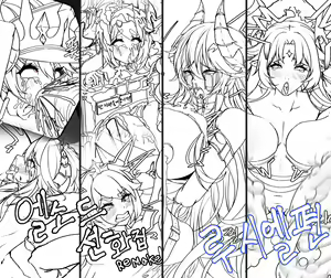 Page 928 of lestart - preview thumbnail