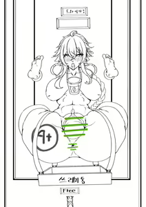 Page 965 of lestart - preview thumbnail