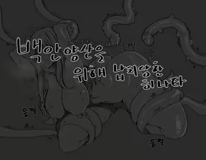 Page 994 of lestart - preview thumbnail