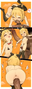 Page 52 of borscht fanbox 8/11~10/31 - preview thumbnail