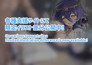 Page 30 of ●PIXIV● 虎影屋 - preview thumbnail