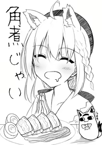 Page 335 of ●PIXIV● 虎影屋 - preview thumbnail
