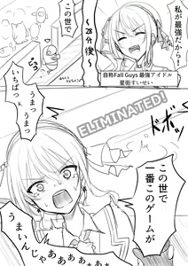 Page 336 of ●PIXIV● 虎影屋 - preview thumbnail
